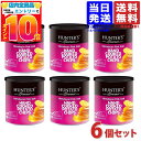 ハンターズ ポテトチップス ヒマラヤソルト味 40g×6缶 ミニサイズ 送料無料(一部地域を除く)