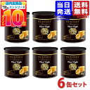 ハンターズ ポテトチップス 黒トリュフ風味 40g×6缶 ミニサイズ 食べきり HUNTER'S ポテチ 送料無料(一部地域を除く)