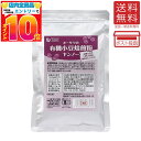 オーサワの有機小豆焙煎粉(ヤンノー)中国産 送料無料