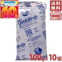 トライ・カンパニー 保冷剤 キャッチクール 100g 70mm×150mm 10個セット 日本製 業務用 長時間 強力 お弁当 ジェル 家庭用 アイス 保冷 パック