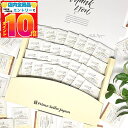 はちみつ紅茶 ギフト カモミールティー ティーバッグ JB Honeys 1.5gx50包 プチギフト プレゼント メール便 コストコ 通販 送料無料