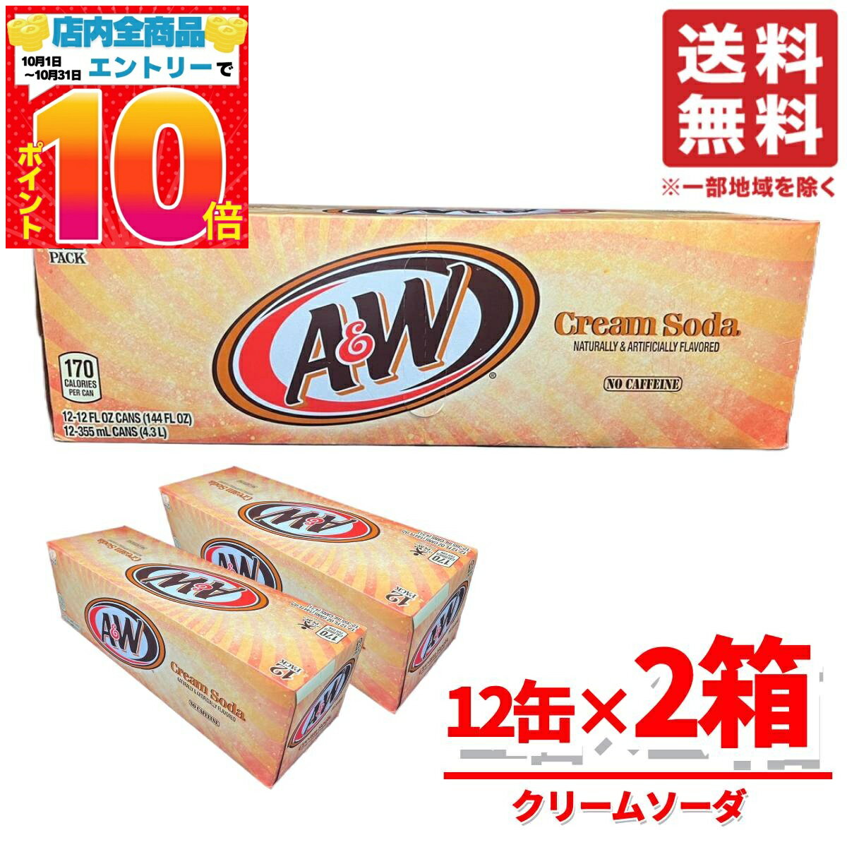 PrimeSellerJapan ŷԾŹ㤨A&W 롼ȥӥ ꡼ॽ 塼 륳ޤޤʤ ú 355ml24  ̣2025ǯ117 ȥå ȥ   ̵פβǤʤ4,290ߤˤʤޤ