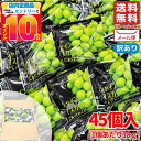 こんにゃく ゼリー マスカット 凍らせて食べるシャーベット シャインマスカット18g × 45個 国産果汁 コストコ 通販 送料無料