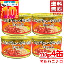 カニ 缶 マルハニチロ まるずわいがに缶詰 蟹 ほぐし身 110g×4缶 水煮缶 コストコ 通販 送料無料