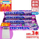 メントスグレープ 1本(37.5g)x3個 クラシエ 訳あり メール便 コストコ 通販 送料無料