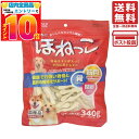 ゴン太のほねっこ 犬用おやつ 340g