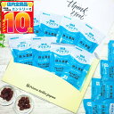 UHA味覚糖 グミサプリ 鉄 葉酸 80日分 (20粒入×8袋) プチギフト ギフトボックス プレゼント メール便 送料無料