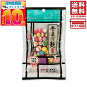 常陸屋本舗 手まり麩 チャック付 12g ヒタチヤ 麩