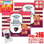 チョコマシュマロ ハート ギモーヴ 510g×2箱 ラズベリー ダークチョコ ショクモド Truffettes de Franc..