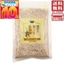 青い海 粗挽き塩胡椒 150g 単品 塩 しお 胡椒 こしょう 沖縄の塩 海水塩 ブラックペッパー ブレンド 調味料 スパイス 卓上用 料理用 下味付け 家庭用