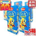 クレープクッキー スティック バニラ 55gx5箱 CBLマンチー お菓子 ピコラ ではありません コストコ 通販 送料無料