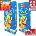 クレープクッキー スティック バニラ 55gx2箱 CBLマンチー お菓子 ピコラ ではありません メール便 コストコ 通販 送料無料