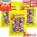 上間菓子店 スッパイマン 甘梅一番 65g 3袋セット 沖縄土産 定番 駄菓子 梅干し菓子 乾燥梅干し 小分け 携帯用 おやつ まとめ買い