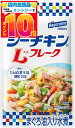 はごろも シーチキンSmile Lフレーク 50g 単品 送料無料