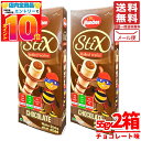 クレープクッキー スティック チョコレート 55gx2箱 CBLマンチー お菓子 ピコラ ではありません メール便 コストコ 通販 送料無料