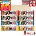 森永 inバー プロテイン 4種8袋セット PSJバラエティBOX プロテインバー プロテインチョコバー 高たんぱく