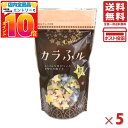 常陸屋本舗 カラふル 星 20g×5個 送料無料