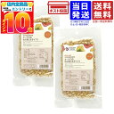 オーサワ 松の実 (生タイプ) 30g 2個セット 添加物不使用 送料無料