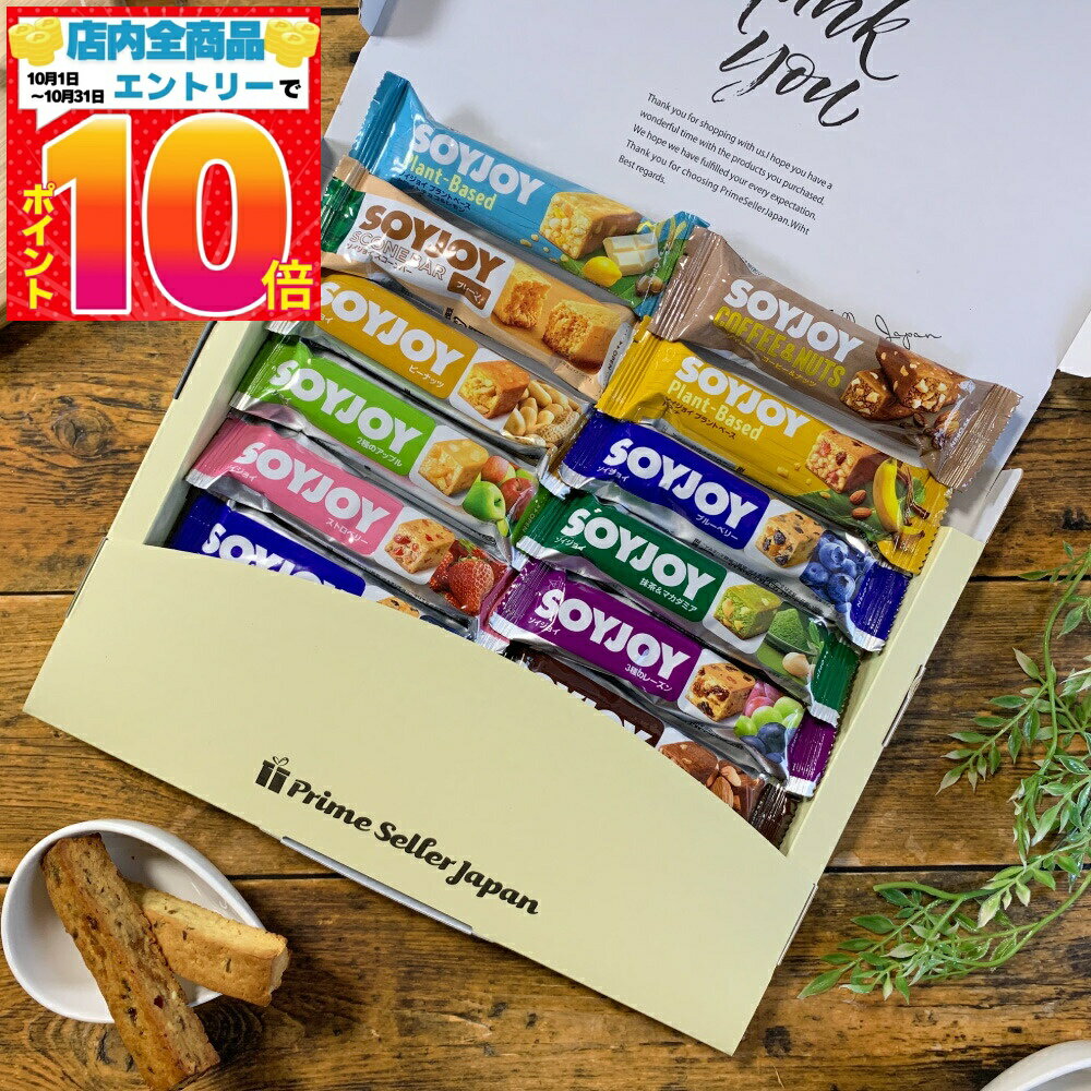 祤 12 Х饨ƥ եȥܥå  SOYJOY  BOX ॻå Ƽ12 ץ쥼 ץե £ʪ ...