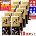 井村屋 ミニようかん 煉 58g 10個セット 送料無料