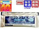 ハイペット アクアコール 10g 単品 送料無料