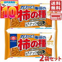 亀田製菓 亀田の柿の種 ピーナッツなし 6袋詰 135g 2袋セット 柿の種 塩辛さを楽しむ 国産米使用 醤油味 おつまみ おやつ 大容量パック
