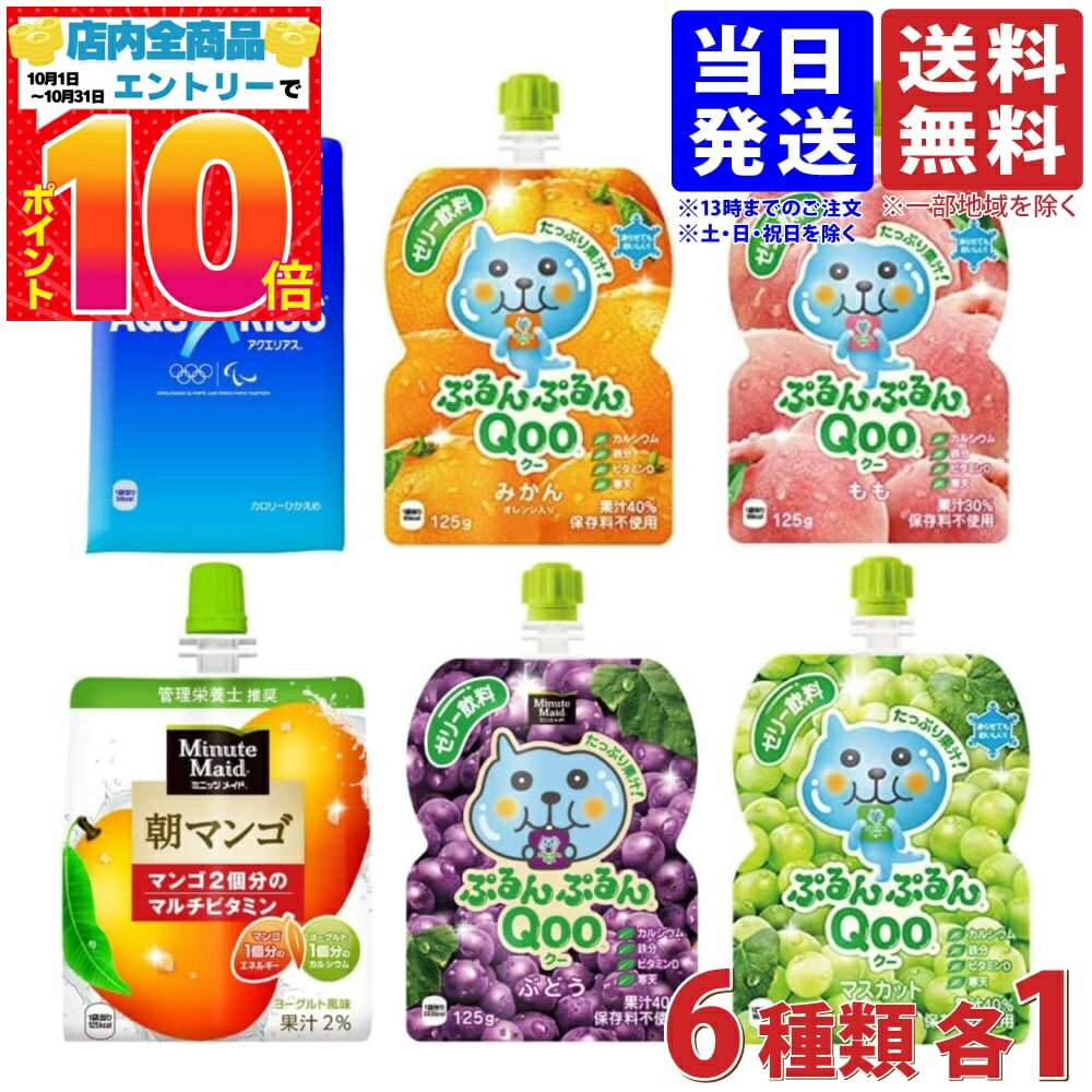  ϥǥѥåѥ 6糧å פפ Qoo ֤ɤߤ󡦥ޥåȡ/ꥢ/ī꡼ īޥ