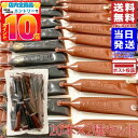 大島食品 ミルメーク 液体 2種セット 業務用 12.5g×20個入×2種 給食用パック牛乳対応 送料無料