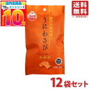 植垣米菓 うにわさび 71g×12袋