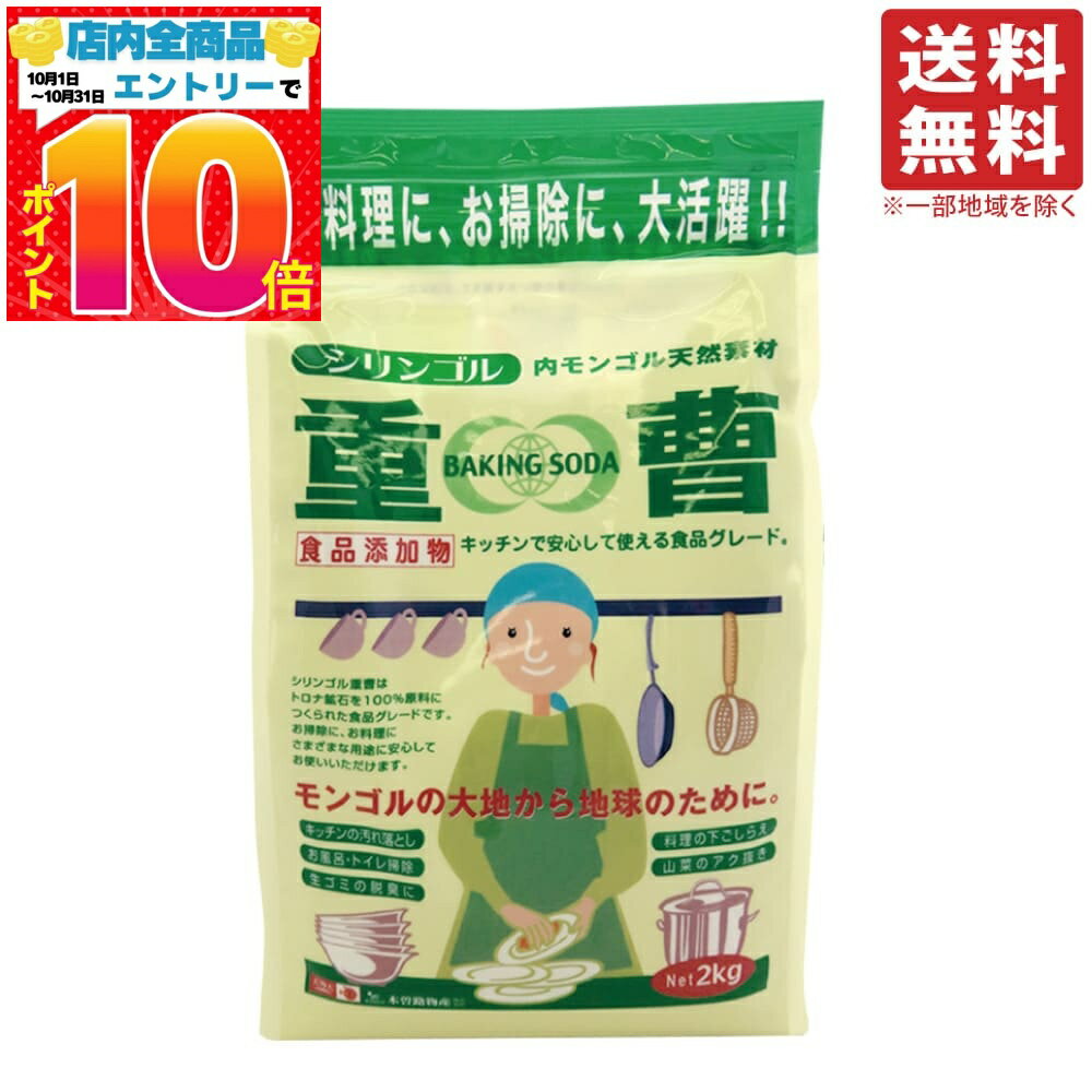 󥴥  2kg