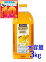 カークランド はちみつ 3kg コストコ 通販 配送T
