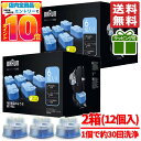 ブラウン 洗浄液 12個 (6個入×2箱) カートリッジ CCR6 ( 5個+1個 CCR5 ) シ ...