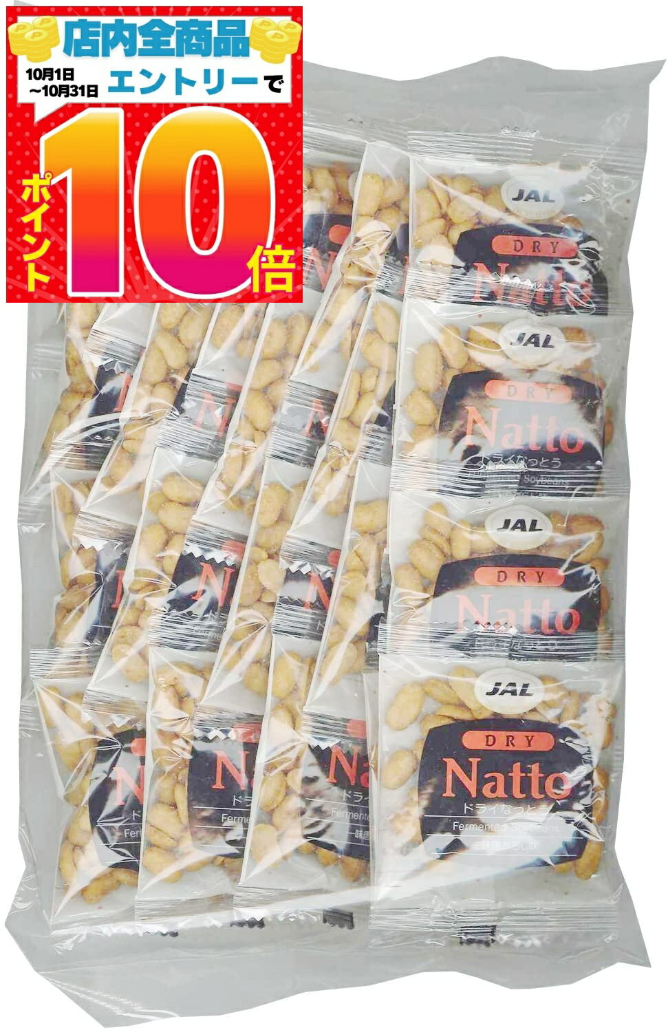 【アウトレット】ジャルックス ドライなっとう 一味唐がらし味 200g 単品 送料無料 賞味期限20 ...