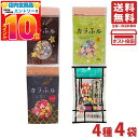 常陸屋本舗 カラふル Colorful 麩 ( 星 + 花 + ハート ) 20g + 手まり麩 12g 各1袋 計4袋