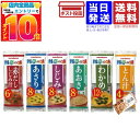 マルコメ 料亭の味 味噌汁 6種計46食セット みそ汁 みそスープ