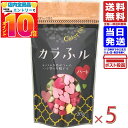 常陸屋本舗 カラふル ハート 20g×5個 送料無料