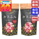 常陸屋本舗 カラふル ハート 20g×2個 送料無料