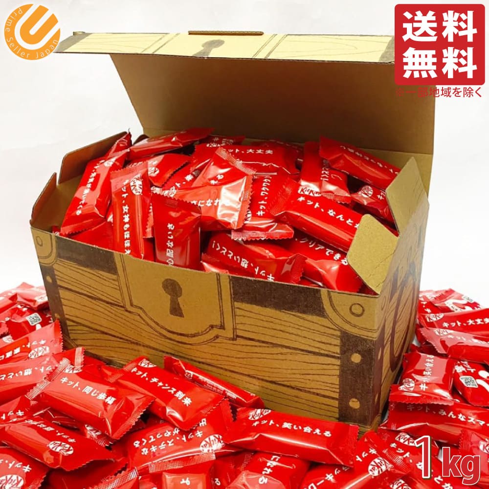 楽天市場】キットカット 詰め合わせ(チョコレートスナック 楽天市場】キットカット 詰め合わせ(チョコレートスナック