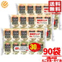 味付け海苔 個包装 ヤンバン 韓国海苔 30袋(2種x15個) x3個 えごま油 オリーブ油入り 味付けのり コストコ 通販 送料無料