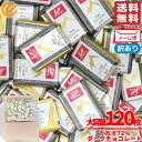 カカオ 70 以上 チョコ 72% 120枚 スイスデリス チョコレート効果 ではありません 訳あり メール便 コストコ 通販 送料無料