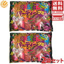 やおきん モンスターパーティーグミ 250g 2袋セット MONSTER パーティグミ 個包装 小分け ハロウィン グミ 期間限定 おばけ