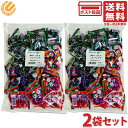 マルタ食品 ハロウィン ベロベロこんぺいとう 50袋入り 2袋セット グレープ サイダー メロン チェリー 大容量 業務用 大袋 個包装 金平糖 ハロウィーン お菓子 期間限定