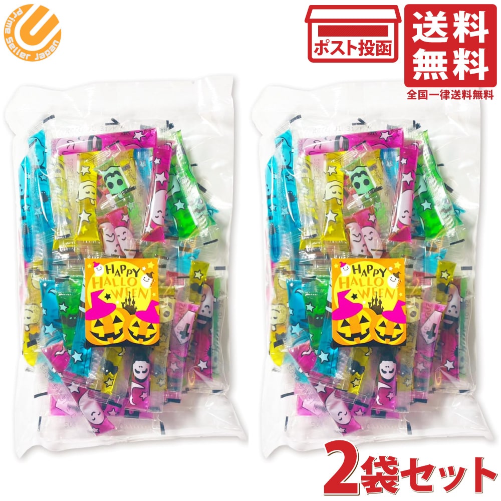 坂製菓 ハロウィンゼリー 500g 2袋セット スティック ゼリー プチサイズ カラフルゼリー カラフル5色 フルーツ風味 個包装 お菓子 パーティー イベント 詰め合わせ