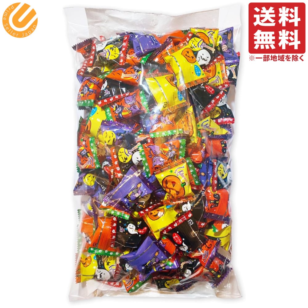 キッコー製菓 ハロウィンキャンディ 大粒 1kg 単品 キャンディ ハロウィン 大容量 個包装 詰め合わせ 飴 あめ キャンデー 期間限定 イベント ギフト プレゼント