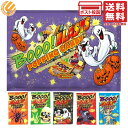 ハロウィン ポッピングキャンディ ミックスバッグミニ 25g 単品 個包装 大容量 イベント 景品 お菓子 あめ 飴 おやつ 限定 おばけ パチパチ はじける キャンディ プレゼント プチギフト 1000円ポッキリ
