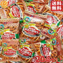 ギンビス ミニアスパラガス 23g 20袋セット 個包装 ビスケット クッキー カルシウム 卵不使用 食物繊維入り お菓子 まとめ買い 黒ごま風味 小分け おや...