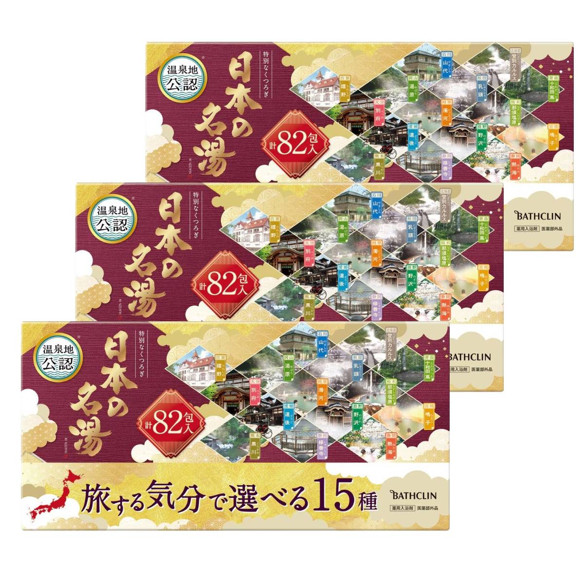 バスクリン 日本の名湯 入浴剤 82包 x 3箱 温泉 詰め合わせ コストコ 通販 送料無料