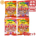 ハロウィン パインアメ 3種アソート 100g 4袋セット 個包装 キャンディ パイン あめ 飴 お菓子 おやつ イベント 期間限定 プレゼント ギフト まとめ...