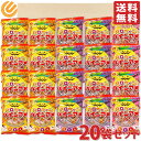 ハロウィン パインアメ 3種アソート 100g 20袋セット 個包装 キャンディ パイン あめ 飴 お菓子 おやつ イベント 期間限定 プレゼント ギフト まと...