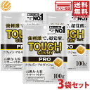 カバヤ タフグミ PRO ジンジャーレモン味 100g 3袋セット カフェイン アルギニン 配合 強刺激 グミ キューブ型 大粒 高弾力 大粒 サワーパウダー 集中したいときに食べたいグミNo.1 TOUGH GUMMY